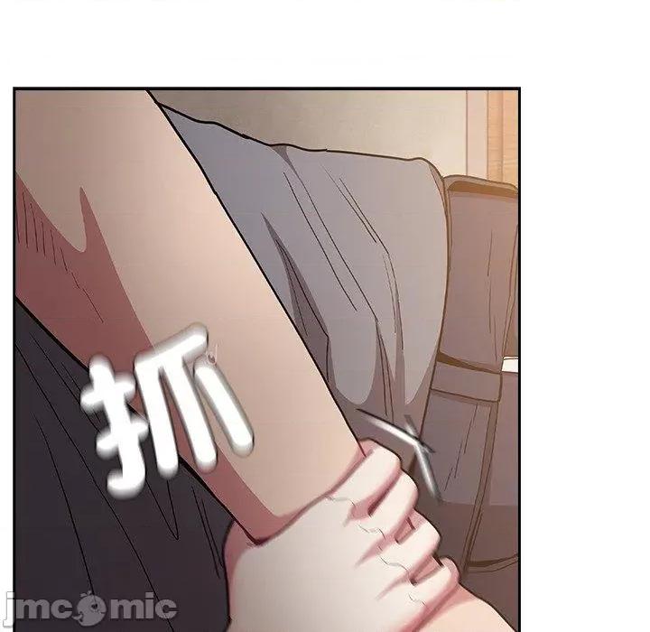 不请自来的未婚妻 陌生的未婚妻-第 40 话 第55页
