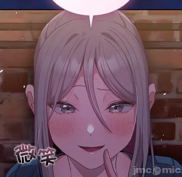 不请自来的未婚妻 陌生的未婚妻-第 40 话 第153页