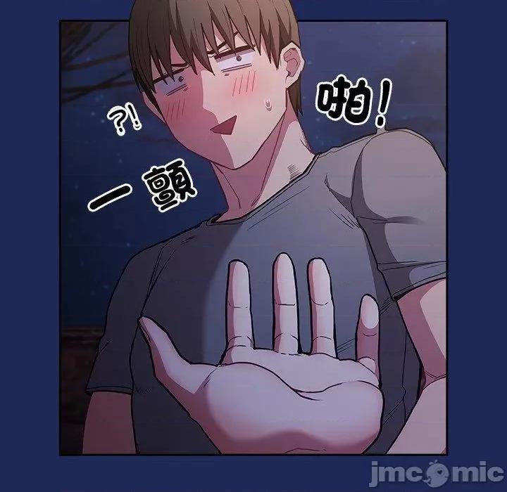 不请自来的未婚妻 陌生的未婚妻-第 41 话 第28页