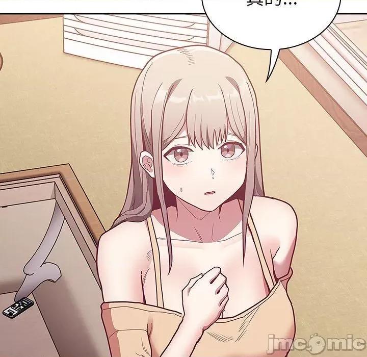 不请自来的未婚妻 陌生的未婚妻-第 41 话 第65页