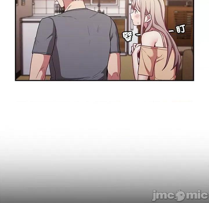 不请自来的未婚妻 陌生的未婚妻-第 41 话 第68页