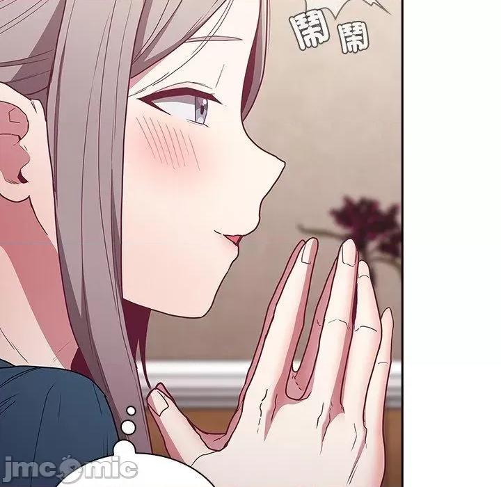 不请自来的未婚妻 陌生的未婚妻-第 41 话 第76页
