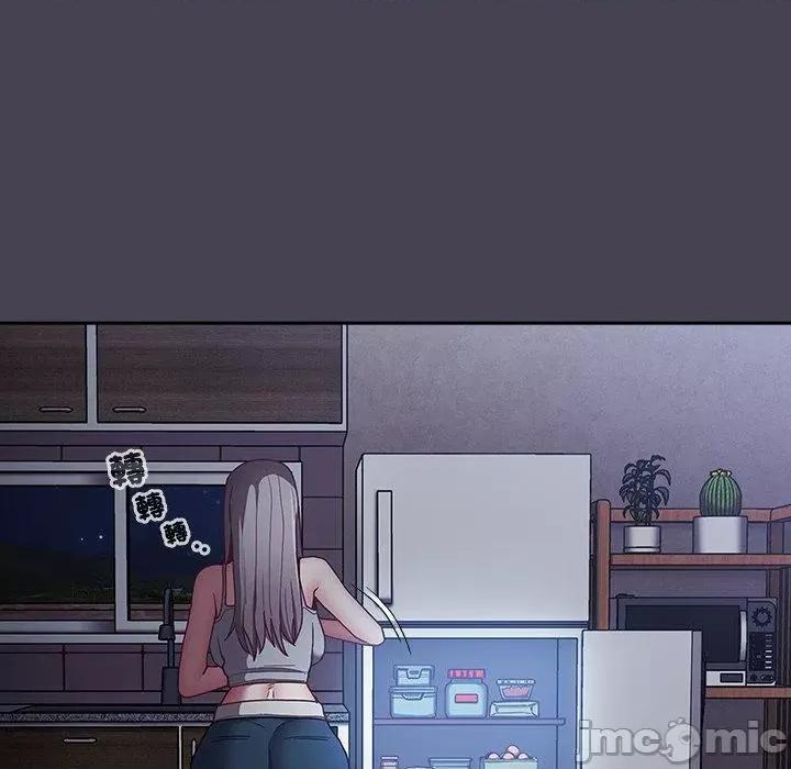 不请自来的未婚妻 陌生的未婚妻-第 41 话 第107页