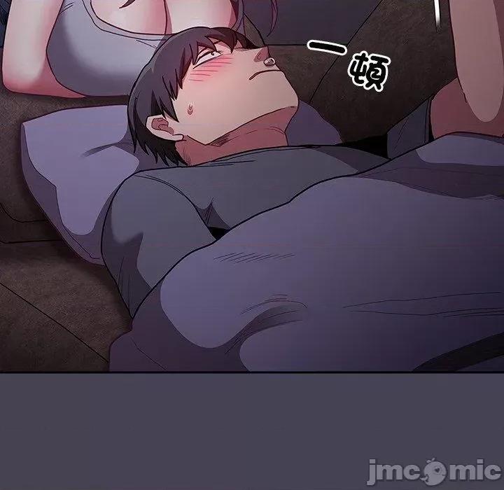 不请自来的未婚妻 陌生的未婚妻-第 41 话 第132页