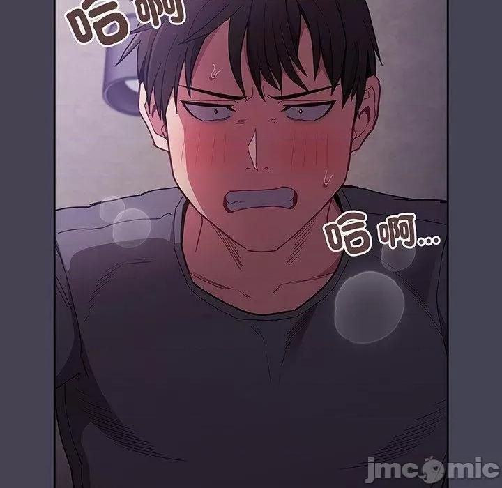 不请自来的未婚妻 陌生的未婚妻-第 42 话 第112页