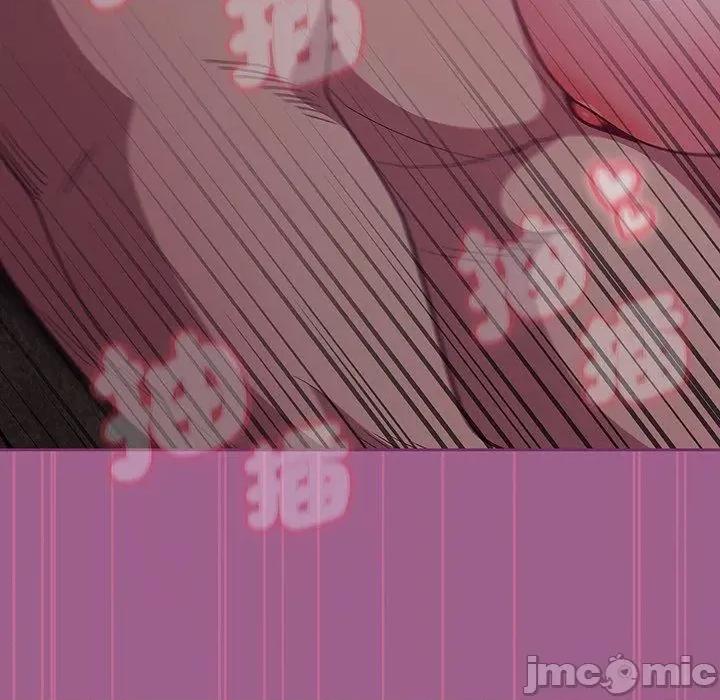 不请自来的未婚妻 陌生的未婚妻-第 43 话 第48页