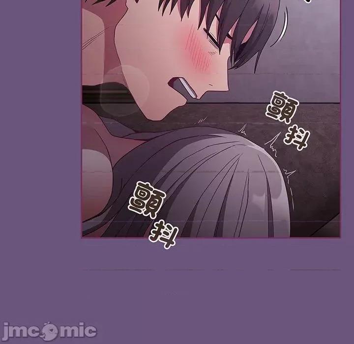不请自来的未婚妻 陌生的未婚妻-第 43 话 第138页