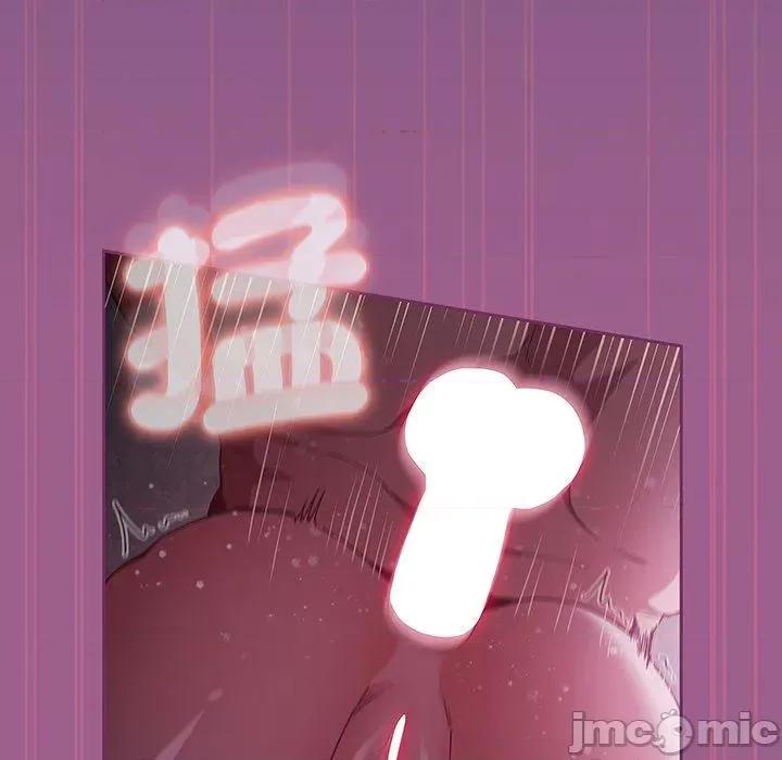 不请自来的未婚妻 陌生的未婚妻-第 44 话 第31页