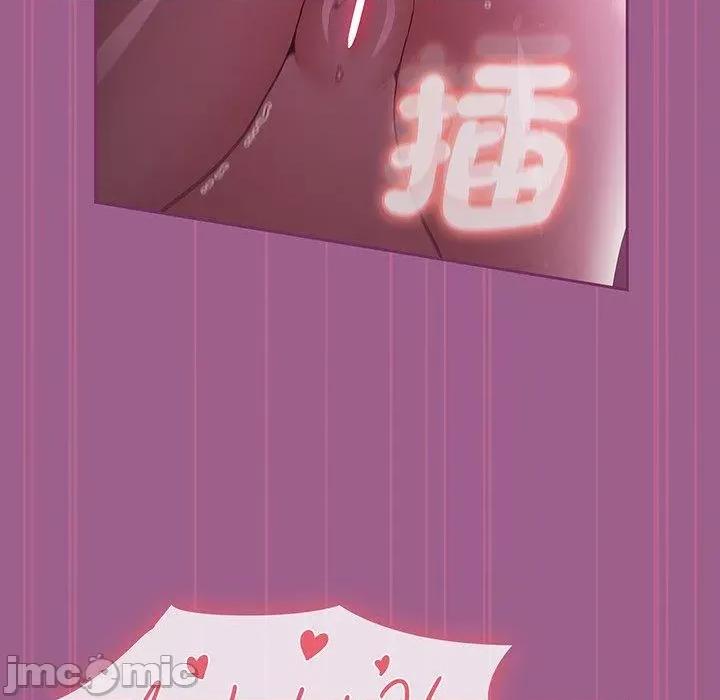 不请自来的未婚妻 陌生的未婚妻-第 44 话 第32页