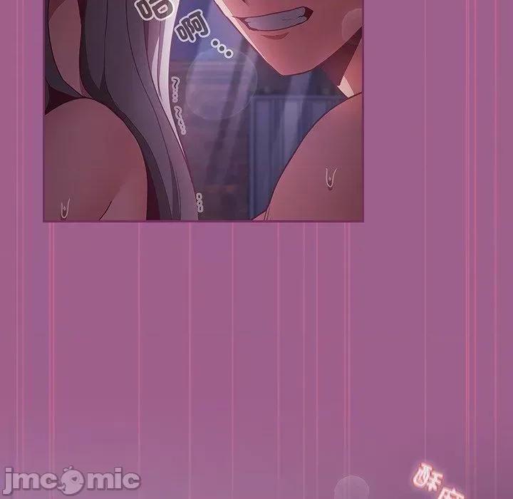 不请自来的未婚妻 陌生的未婚妻-第 44 话 第73页