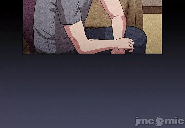 不请自来的未婚妻 陌生的未婚妻-第 45 话 第4页