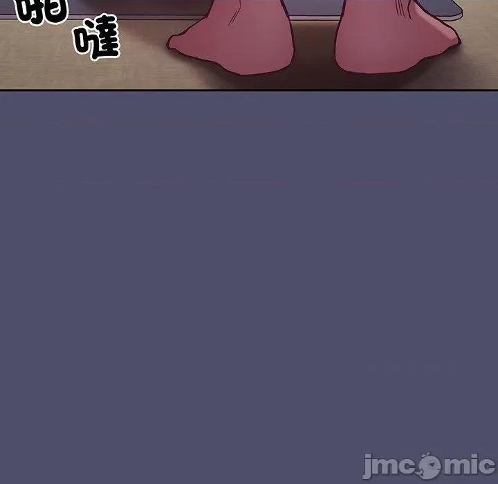 不请自来的未婚妻 陌生的未婚妻-第 45 话 第26页