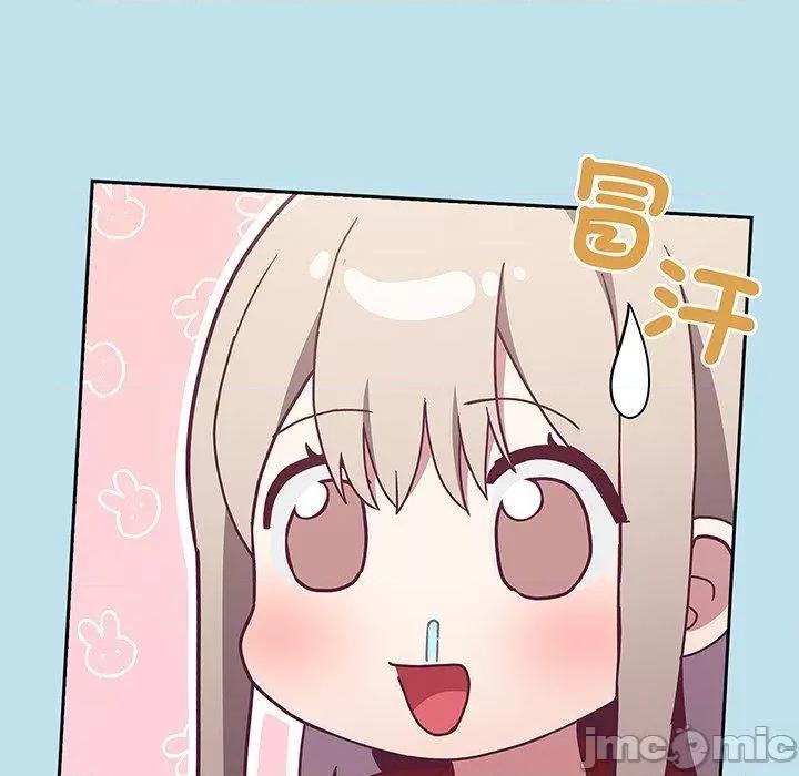 不请自来的未婚妻 陌生的未婚妻-第 45 话 第38页