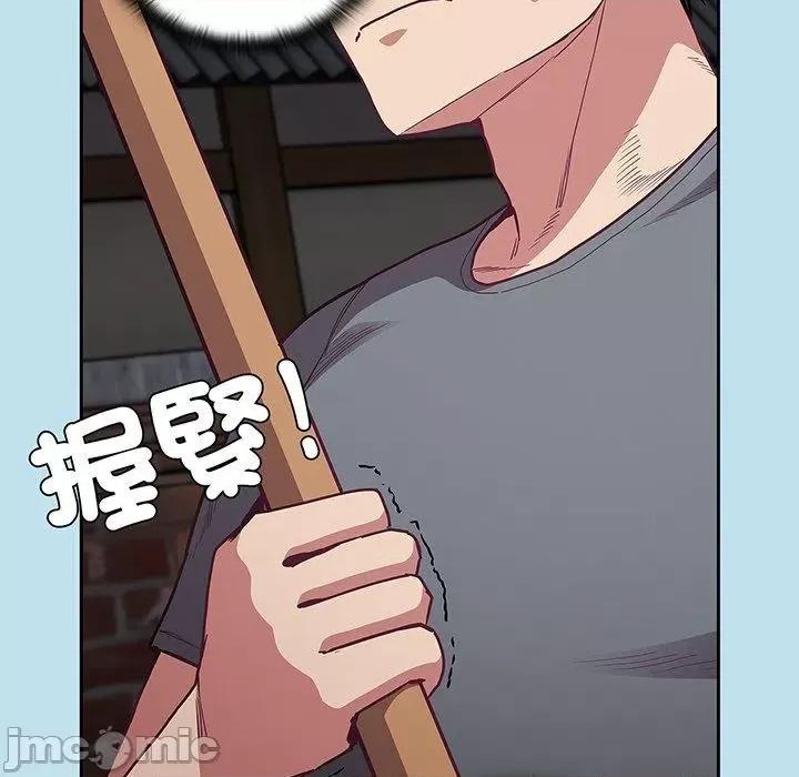 不请自来的未婚妻 陌生的未婚妻-第 45 话 第60页