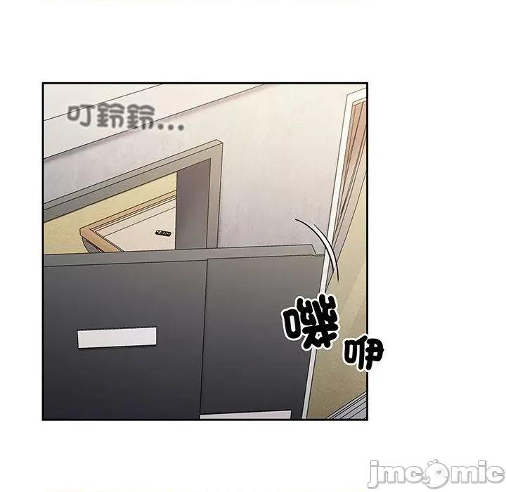 不请自来的未婚妻 陌生的未婚妻-第 45 话 第101页