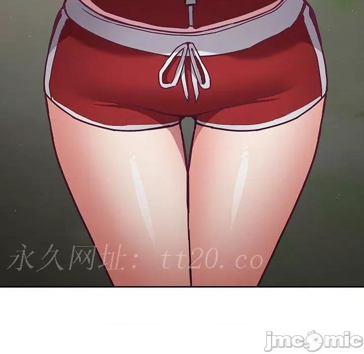 不请自来的未婚妻 陌生的未婚妻-第 45 话 第145页