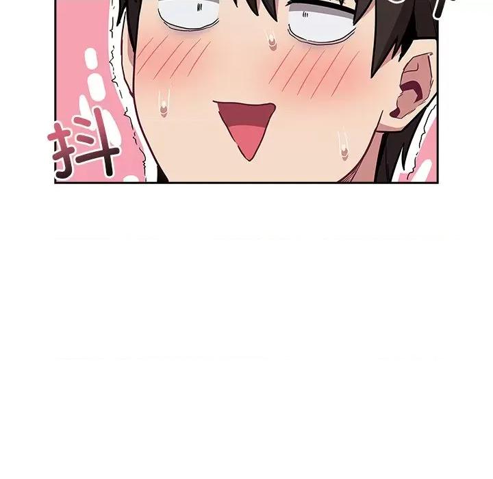 不请自来的未婚妻 不请自来的未婚妻第 46 话 第133页