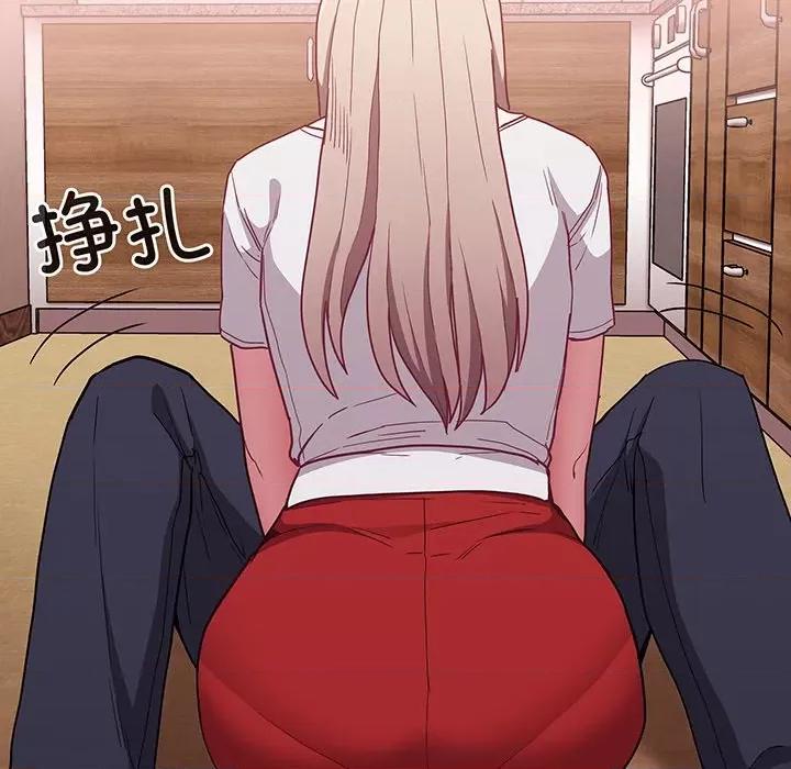 不请自来的未婚妻 不请自来的未婚妻第 48 话 第8页