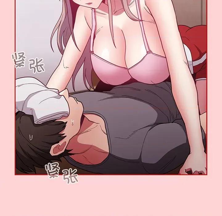 不请自来的未婚妻 不请自来的未婚妻第 48 话 第17页