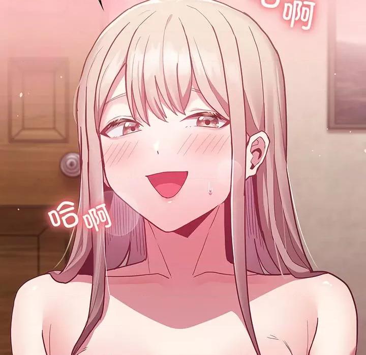 不请自来的未婚妻 不请自来的未婚妻第 48 话 第41页