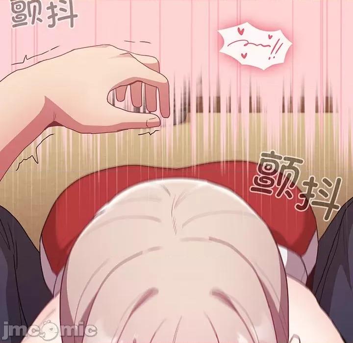 不请自来的未婚妻 不请自来的未婚妻第 48 话 第55页