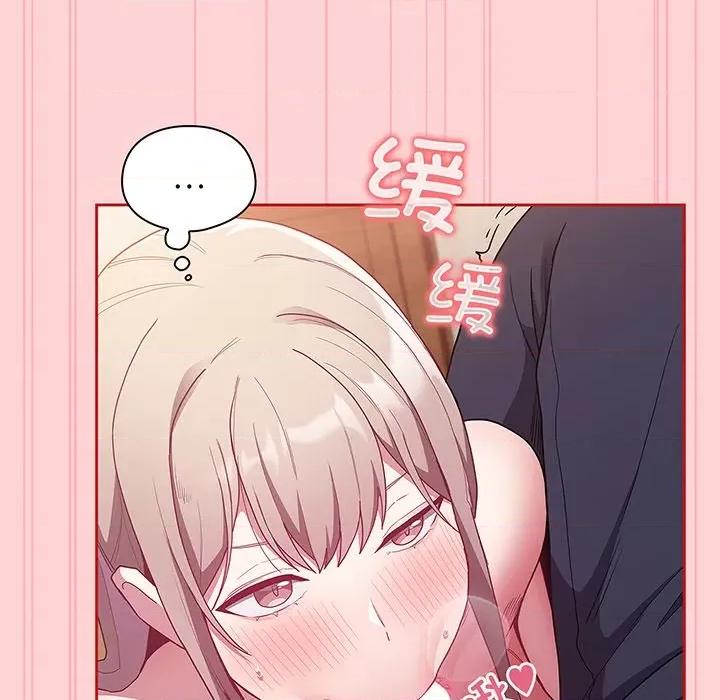 不请自来的未婚妻 不请自来的未婚妻第 48 话 第63页