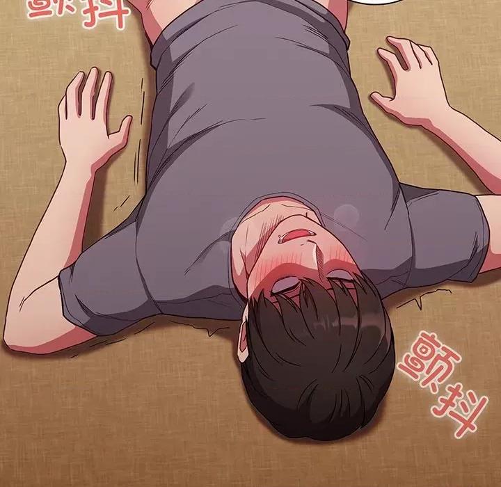 不请自来的未婚妻 不请自来的未婚妻第 48 话 第67页