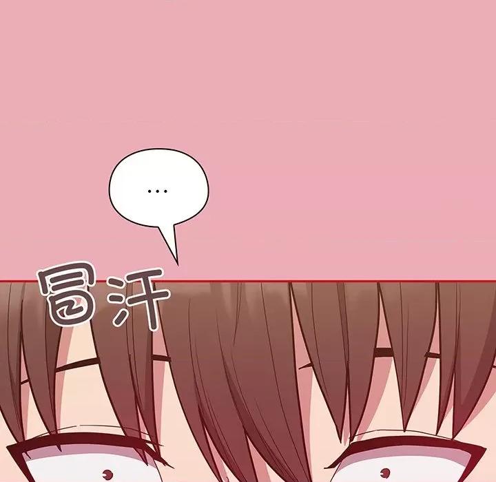 不请自来的未婚妻 不请自来的未婚妻第 48 话 第146页
