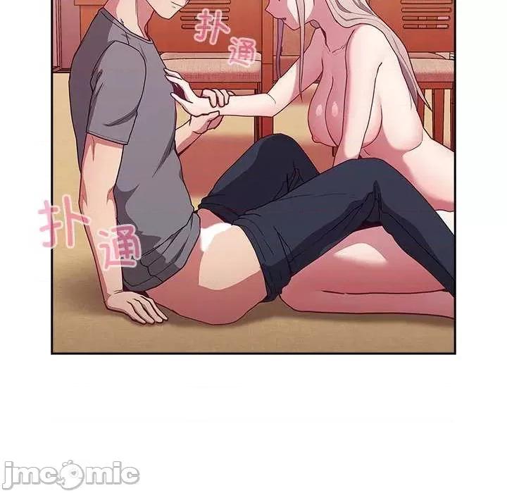不请自来的未婚妻 不请自来的未婚妻 49 第36页