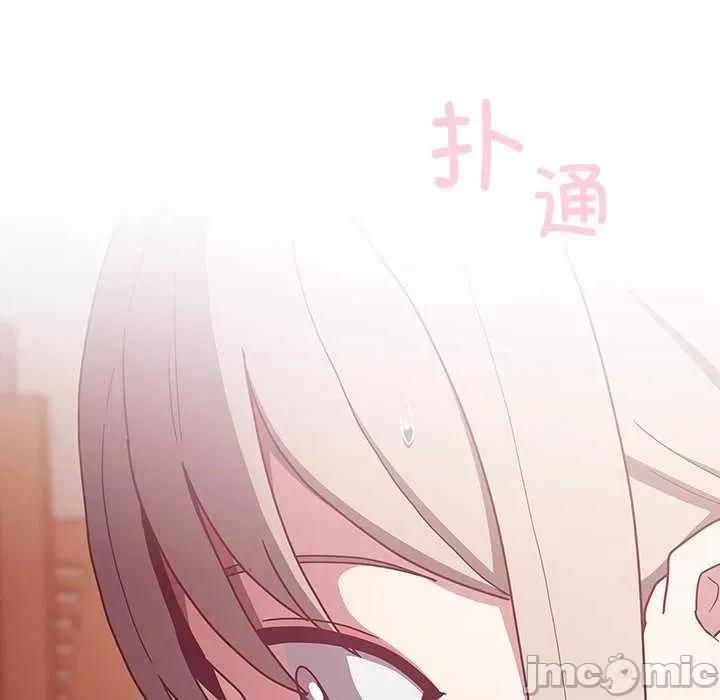 不请自来的未婚妻 不请自来的未婚妻 49 第37页