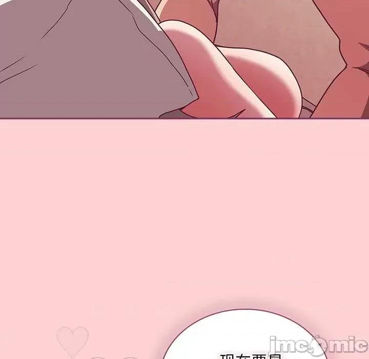 不请自来的未婚妻 不请自来的未婚妻 49 第63页