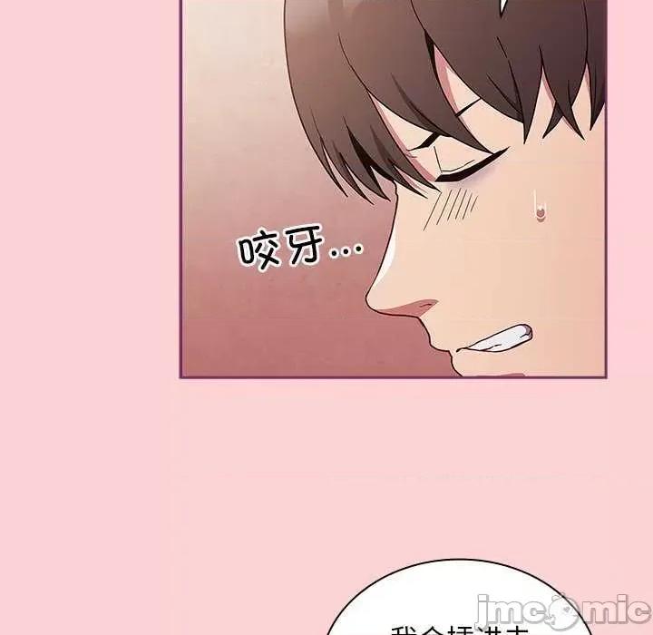 不请自来的未婚妻 不请自来的未婚妻 49 第67页
