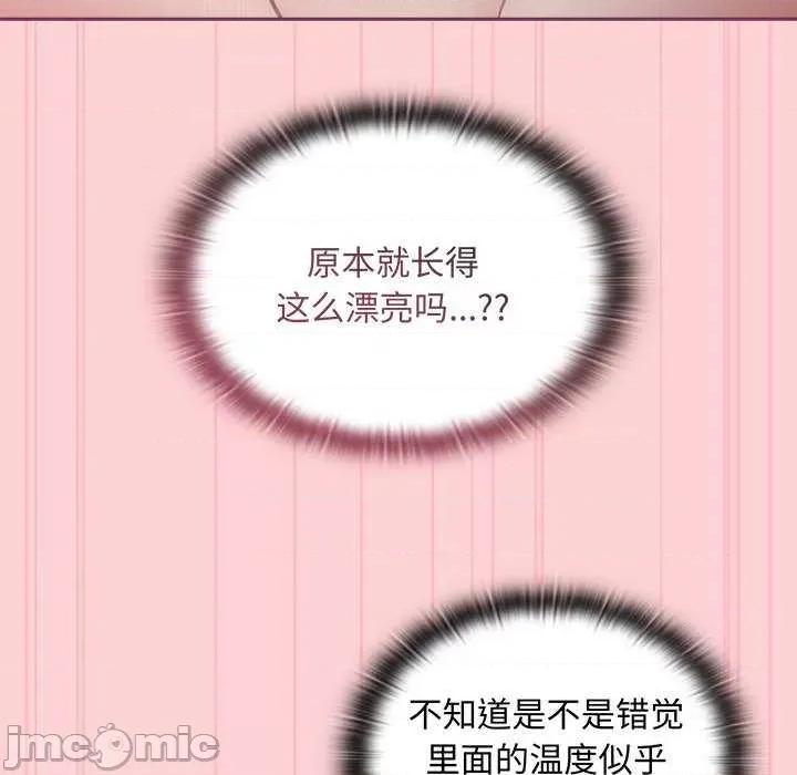 不请自来的未婚妻 不请自来的未婚妻 49 第109页