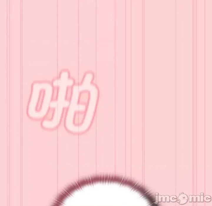 不请自来的未婚妻 不请自来的未婚妻 49 第118页