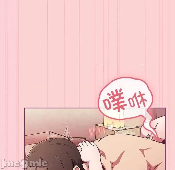 不请自来的未婚妻 不请自来的未婚妻 49 第130页