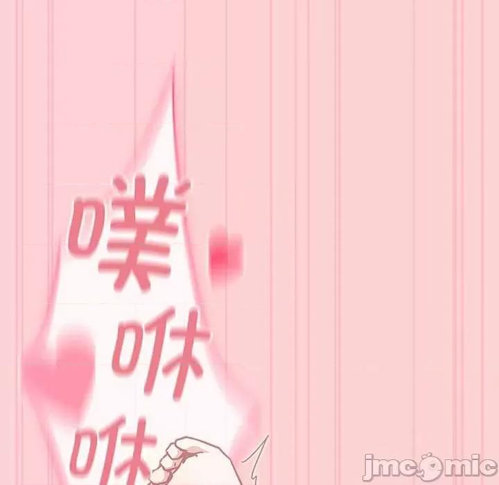 不请自来的未婚妻 不请自来的未婚妻 49 第132页