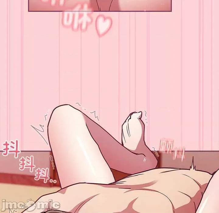 不请自来的未婚妻 不请自来的未婚妻 49 第136页