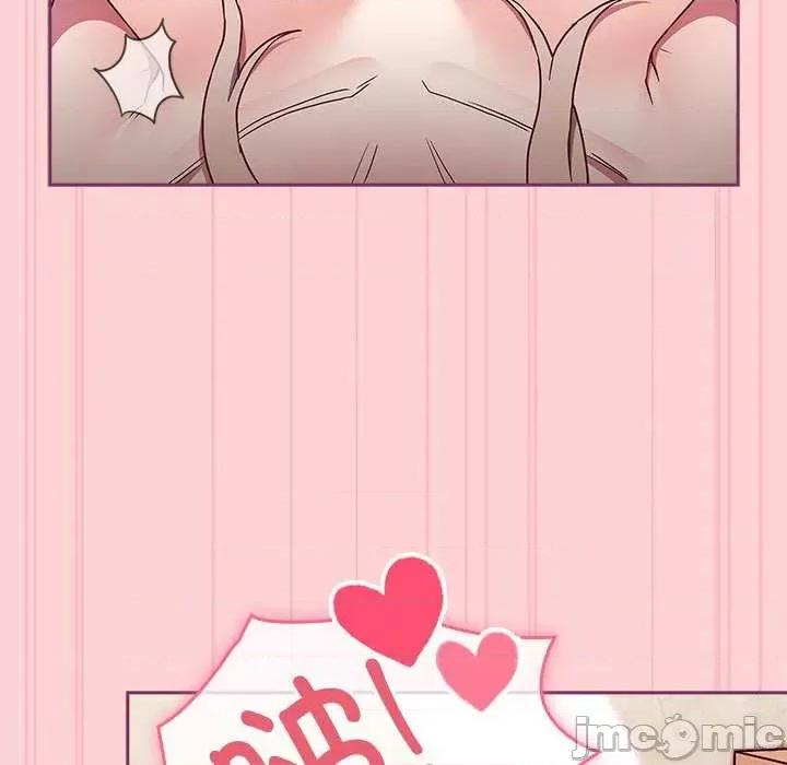 不请自来的未婚妻 不请自来的未婚妻 49 第142页