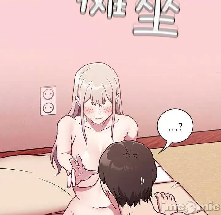 不请自来的未婚妻 不请自来的未婚妻 49 第149页