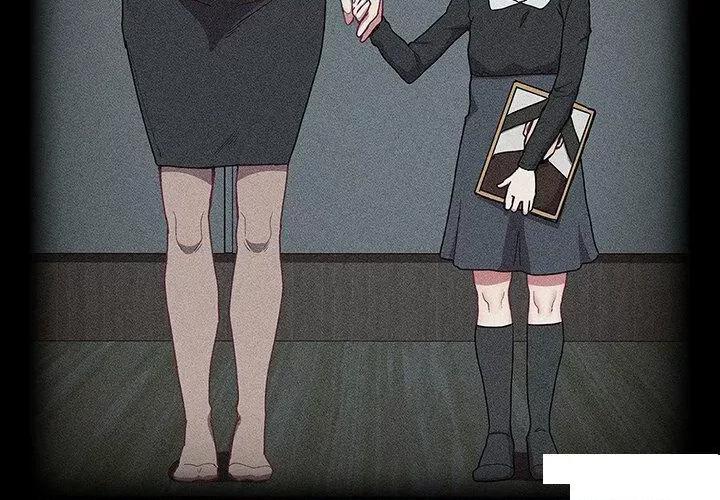 不请自来的未婚妻 不请自来的未婚妻第 52 话 不请自来的未婚妻 第4页