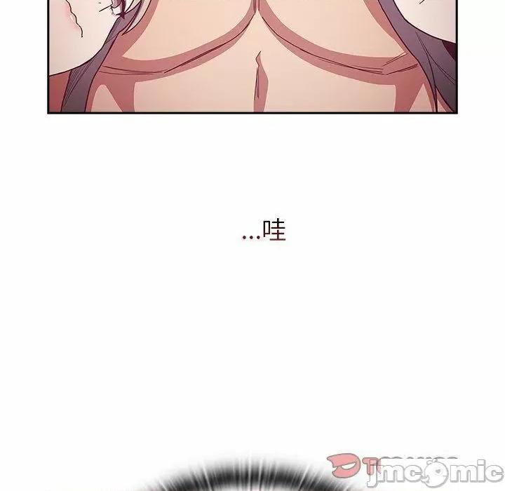 不请自来的未婚妻 不请自来的未婚妻第 52 话 不请自来的未婚妻 第165页