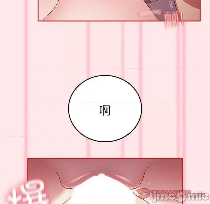 不请自来的未婚妻 不请自来的未婚妻 54 第105页
