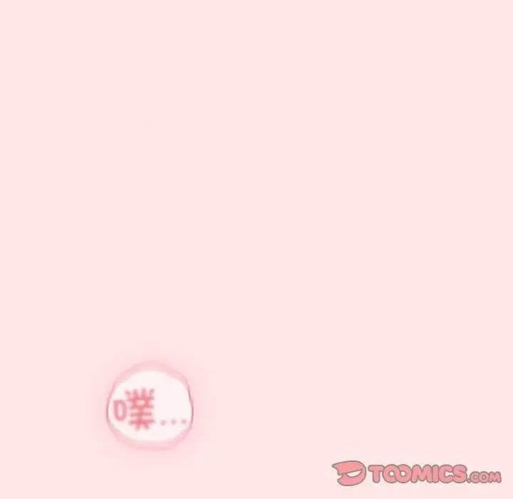 不请自来的未婚妻 不请自来的未婚妻 54 第111页