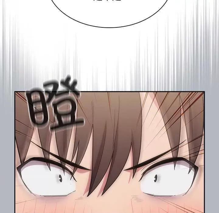 不请自来的未婚妻 不请自来的未婚妻 54 第127页
