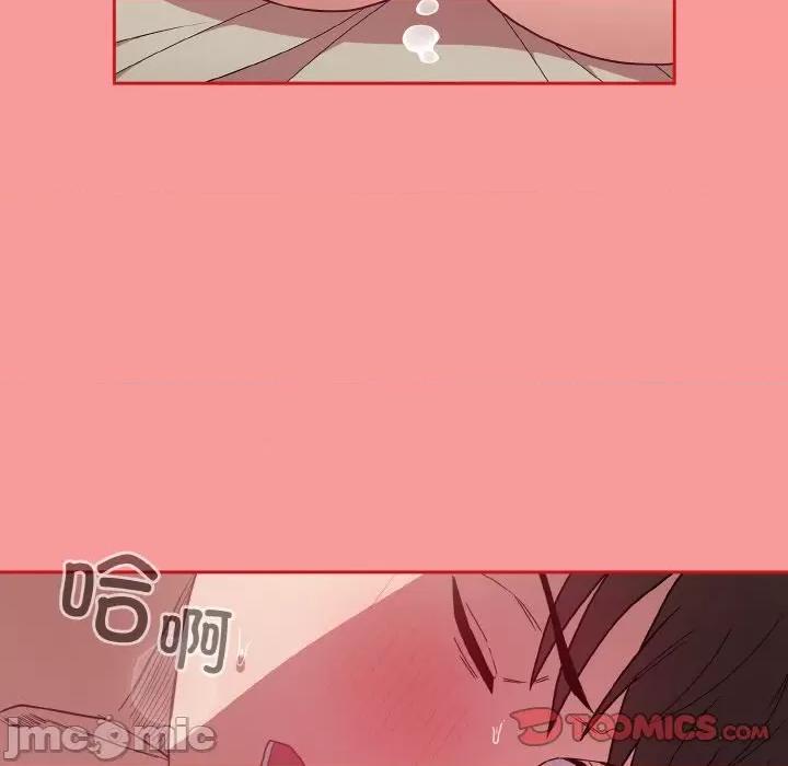 不请自来的未婚妻 不请自来的未婚妻第 56 话 第165页