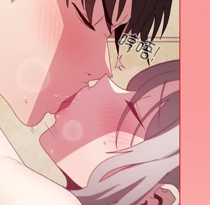 不请自来的未婚妻 不请自来的未婚妻第 56 话 第168页