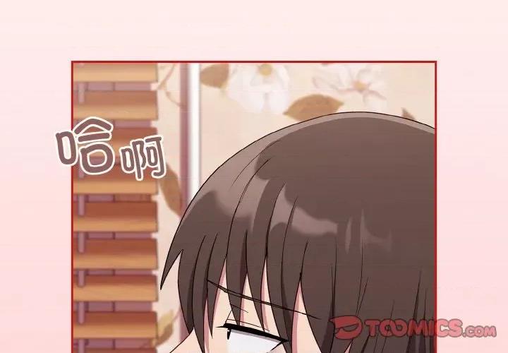 不请自来的未婚妻 不请自来的未婚妻-不请自来的未婚妻 第57话 第3页