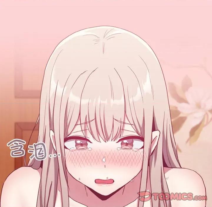 不请自来的未婚妻 不请自来的未婚妻-不请自来的未婚妻 第57话 第21页