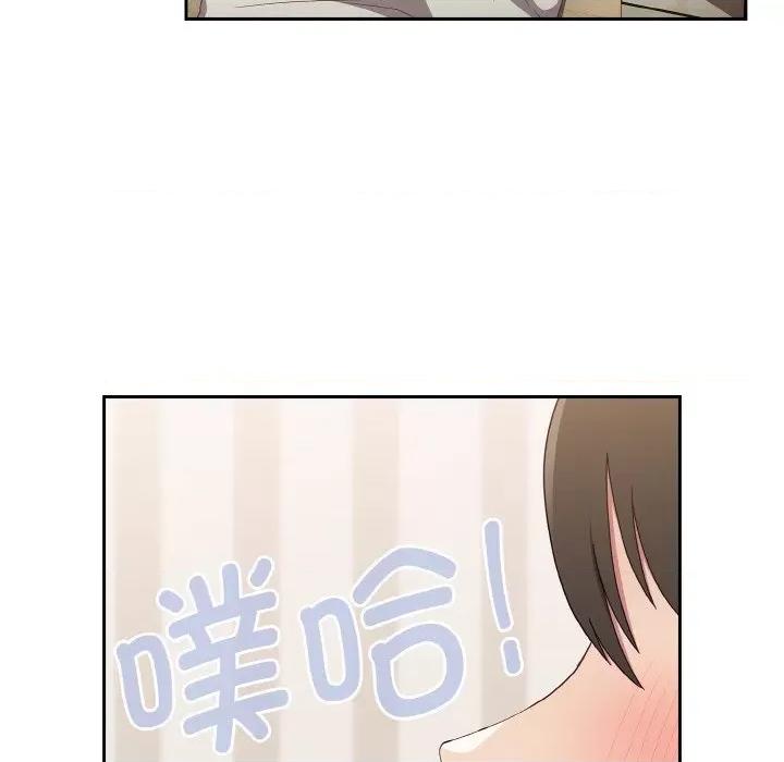 不请自来的未婚妻 不请自来的未婚妻-不请自来的未婚妻 第57话 第28页