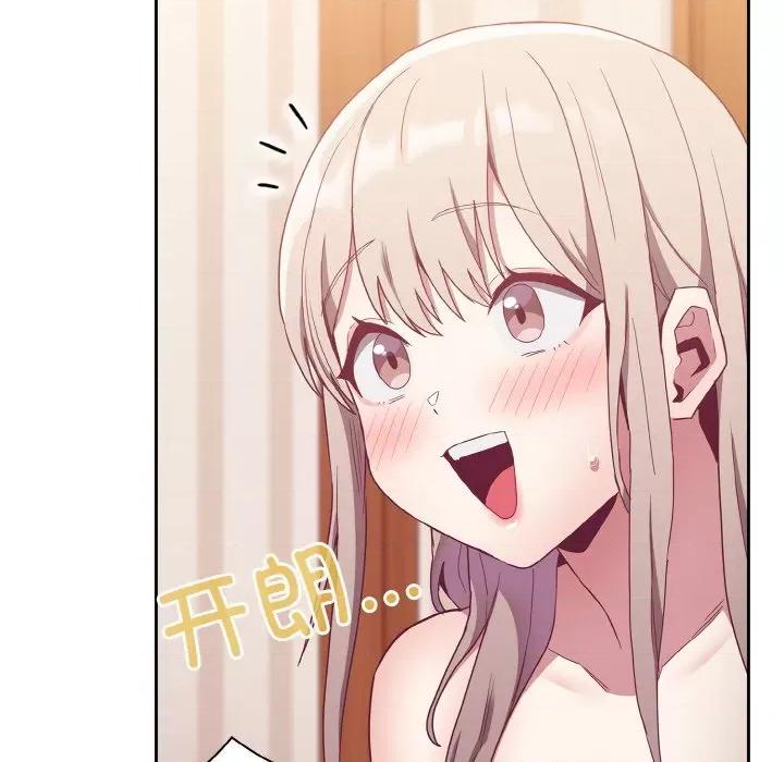 不请自来的未婚妻 不请自来的未婚妻-不请自来的未婚妻 第57话 第87页